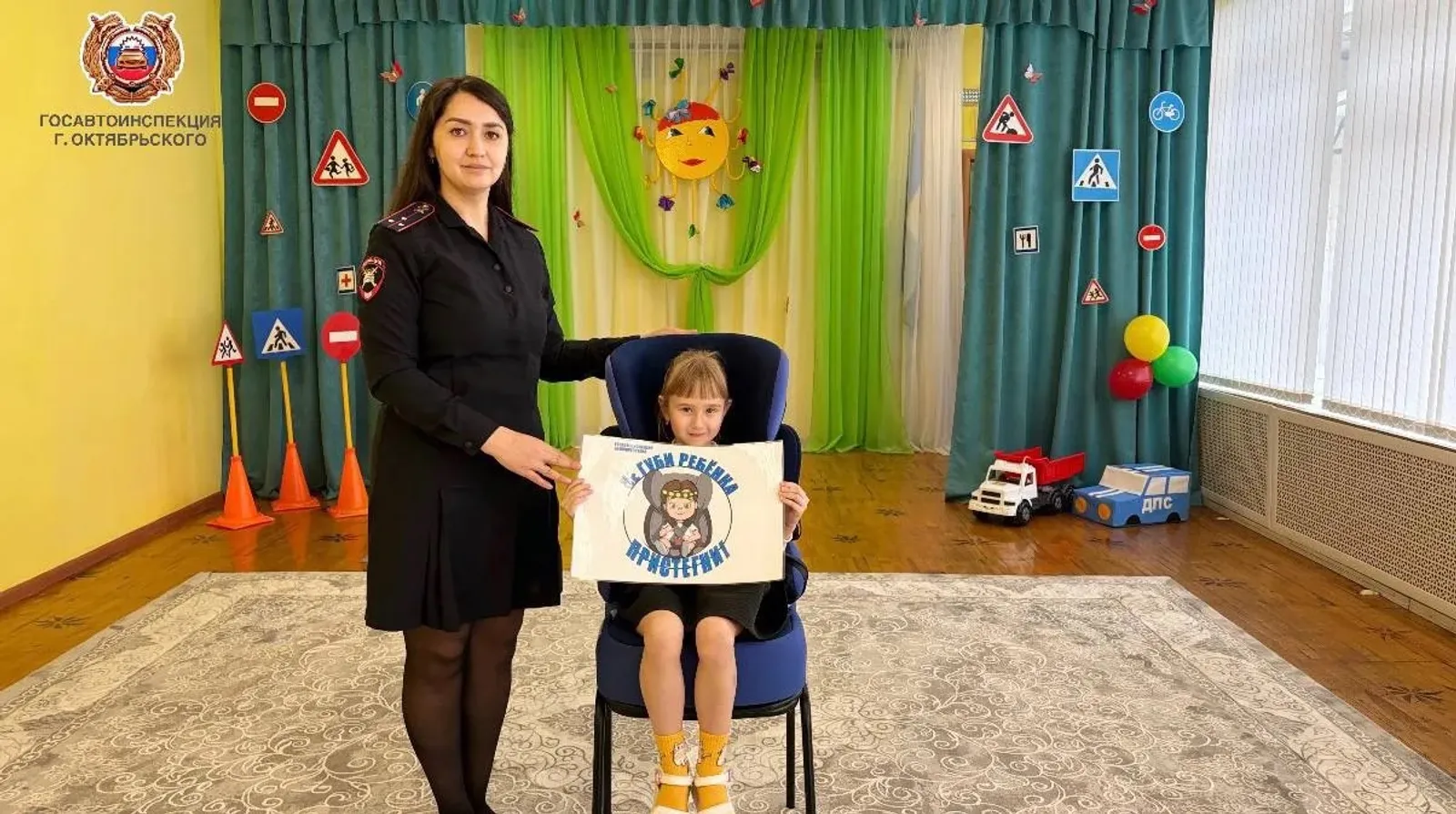 Иң куркынычсыз урын – балалар креслосы!