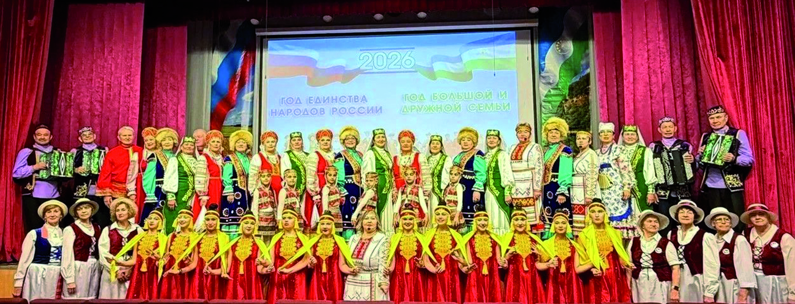 Без — бердәм халык!