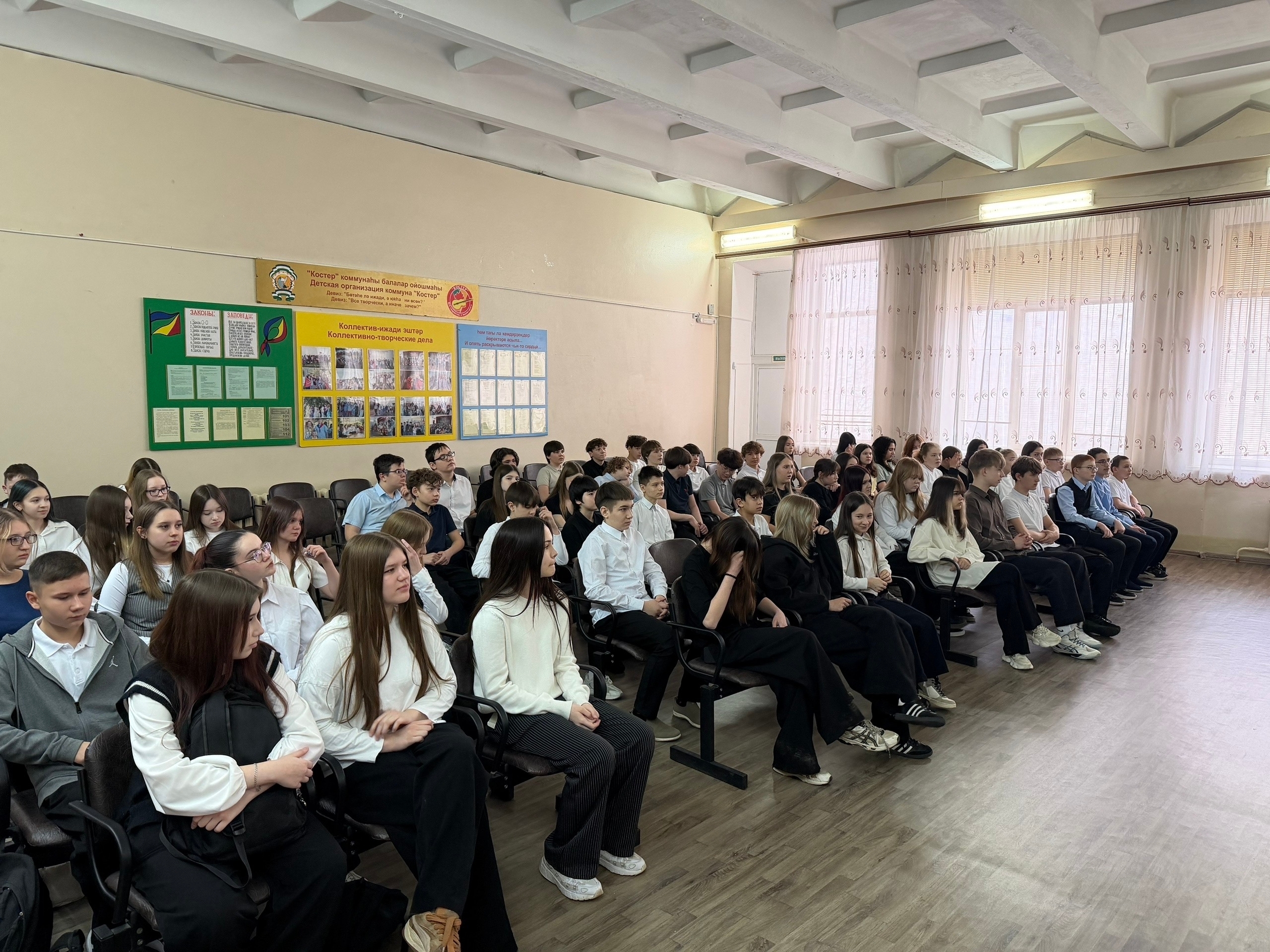 Рухи куркынычсызлык һәм экстремизмны профилактикалау