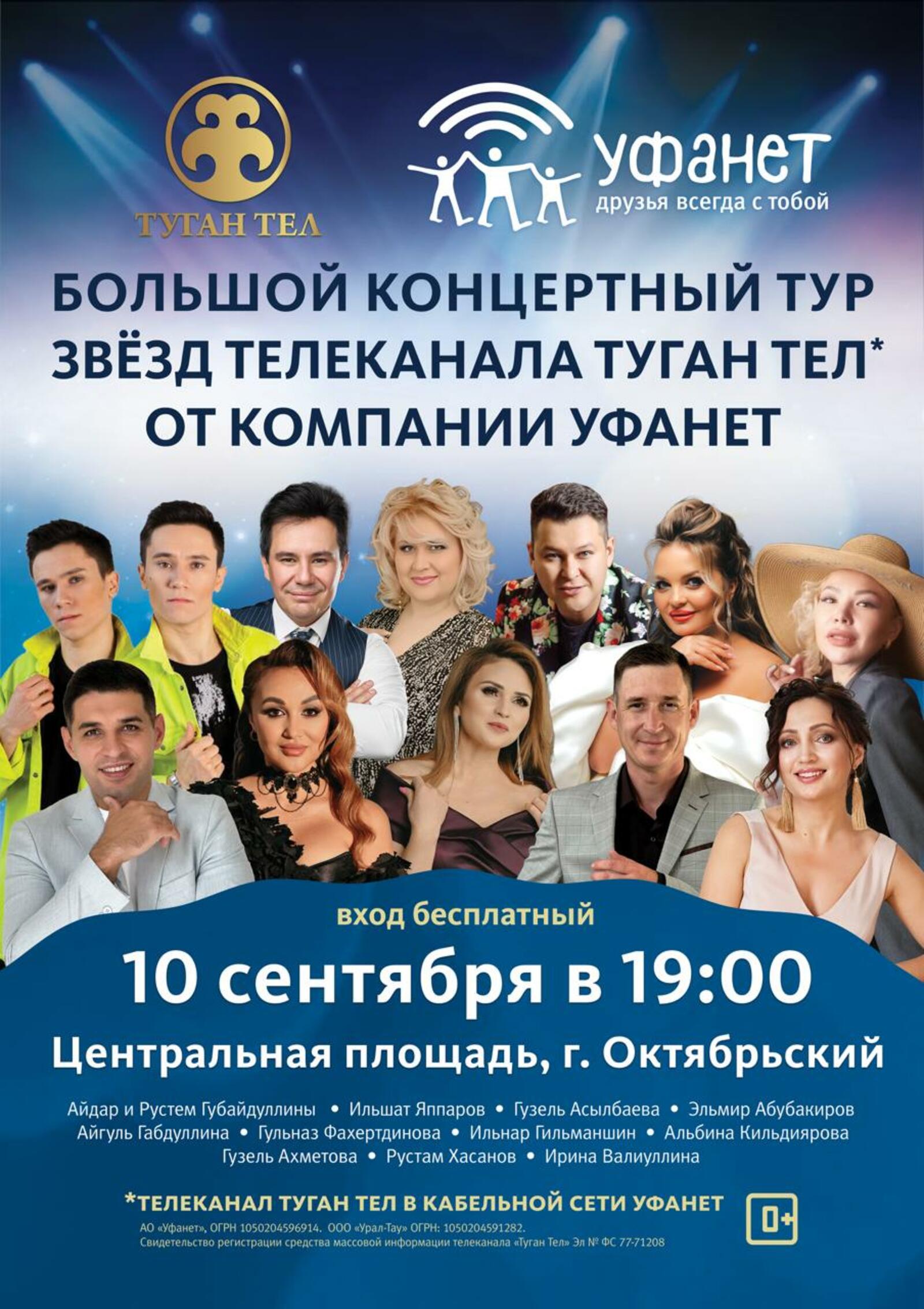 Перенос даты праздника!