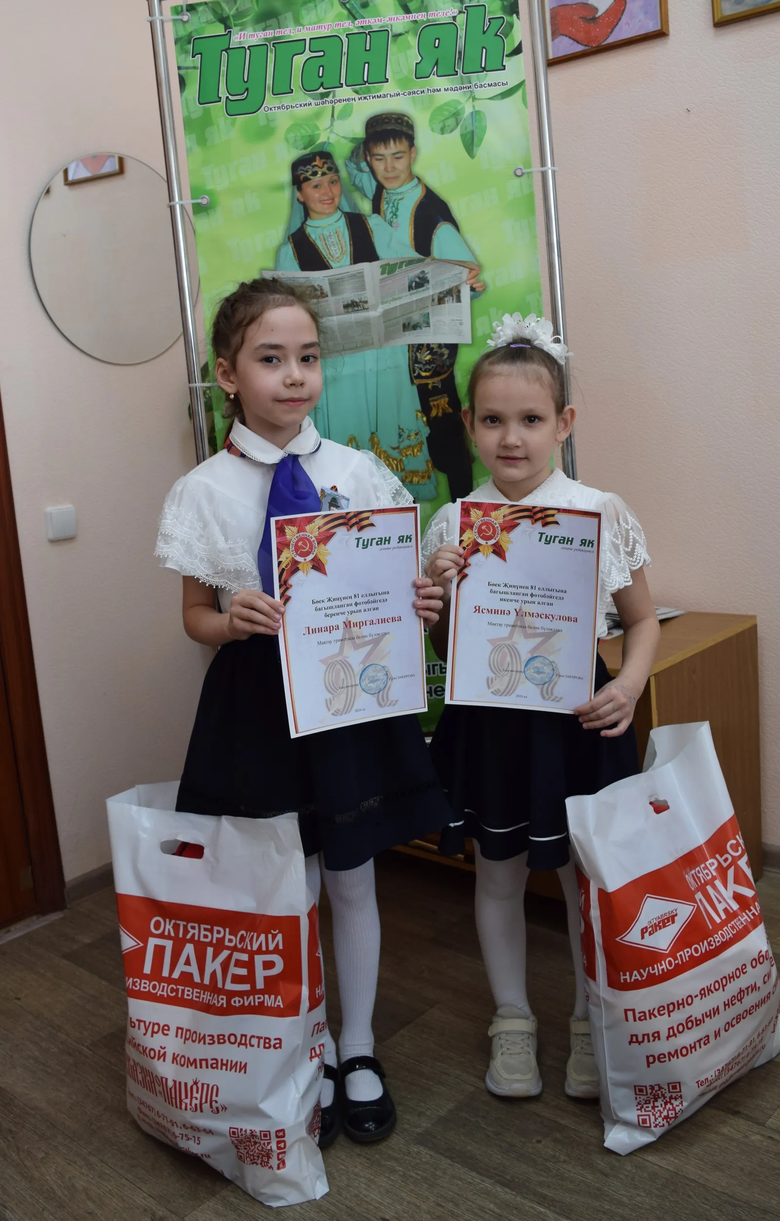 Бүләкләр тапшыру күңелле!