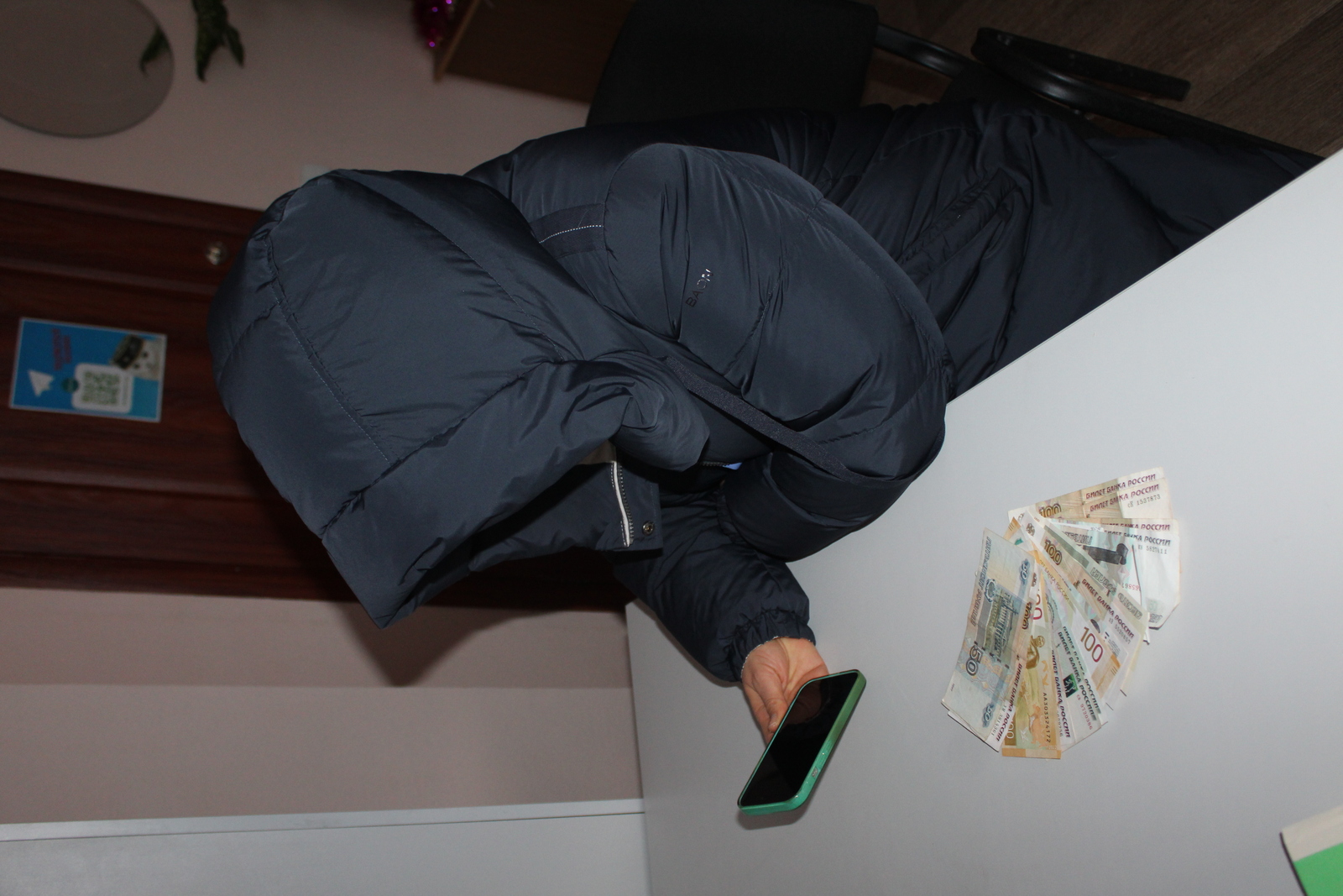 Алданган кешеләр кимеми