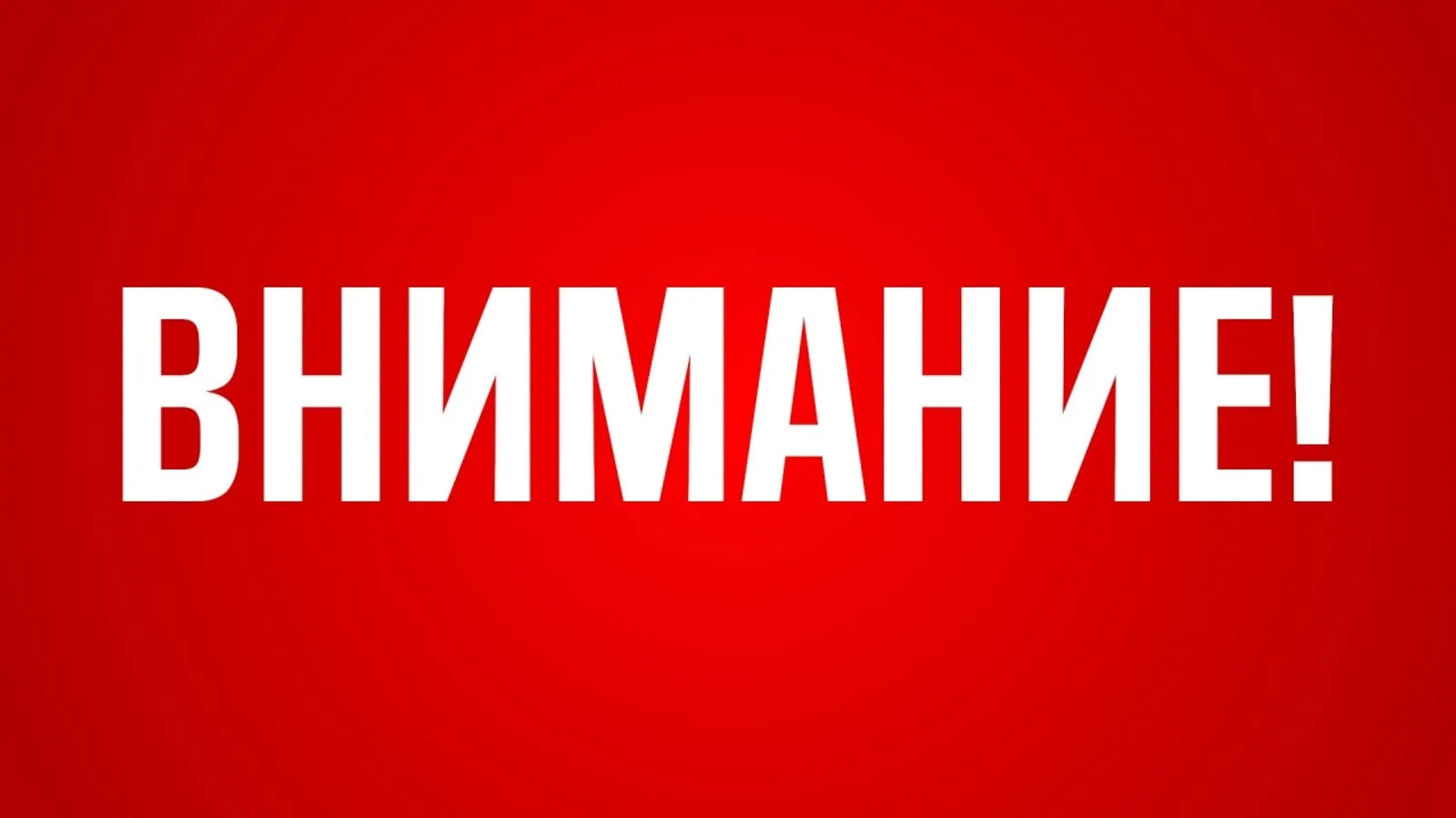 Неуплата штрафа грозит серьёзными последствиями