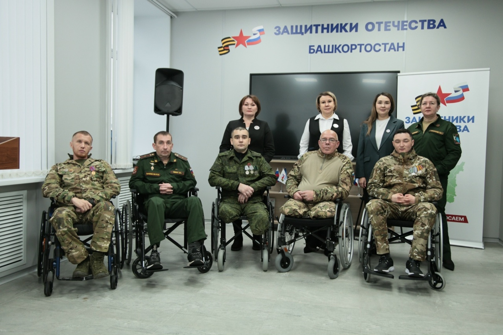 Тернәкләнү өчен зур ярдәм