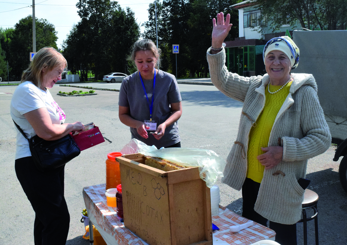 Бал — зур нигъмәт