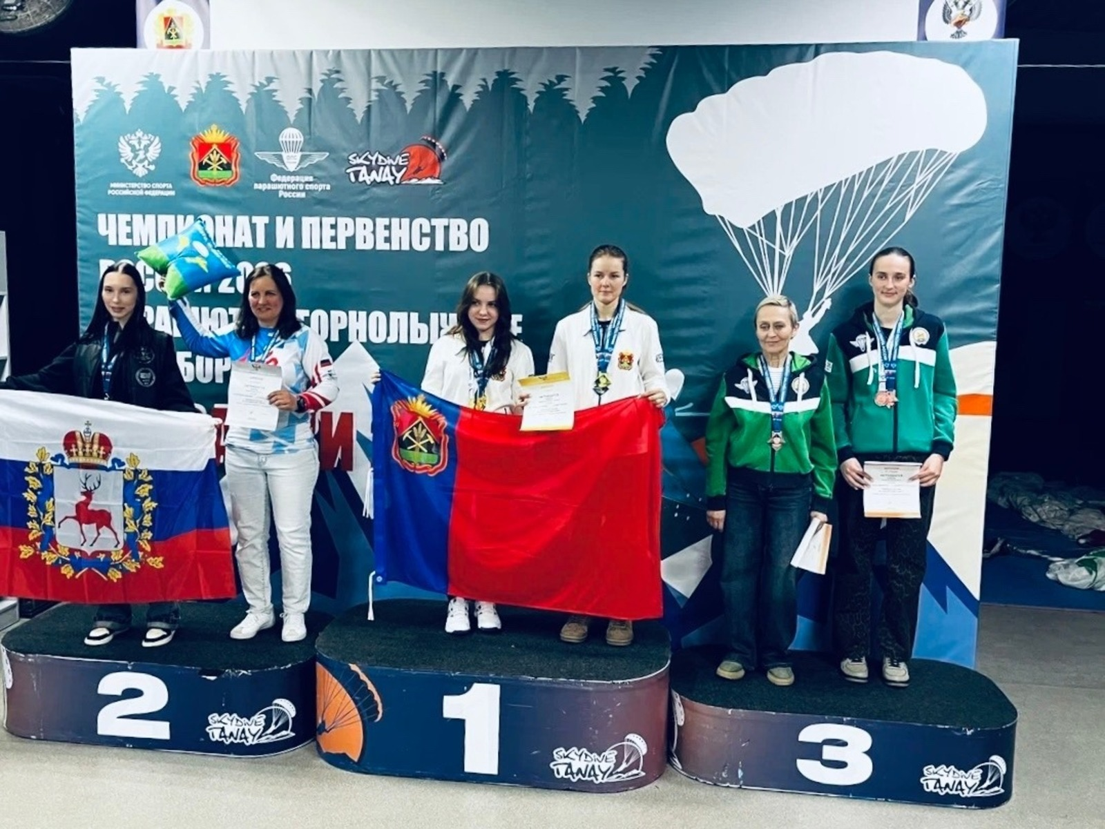 Парашют-тау чаңгысы буенча Русия чемпионаты