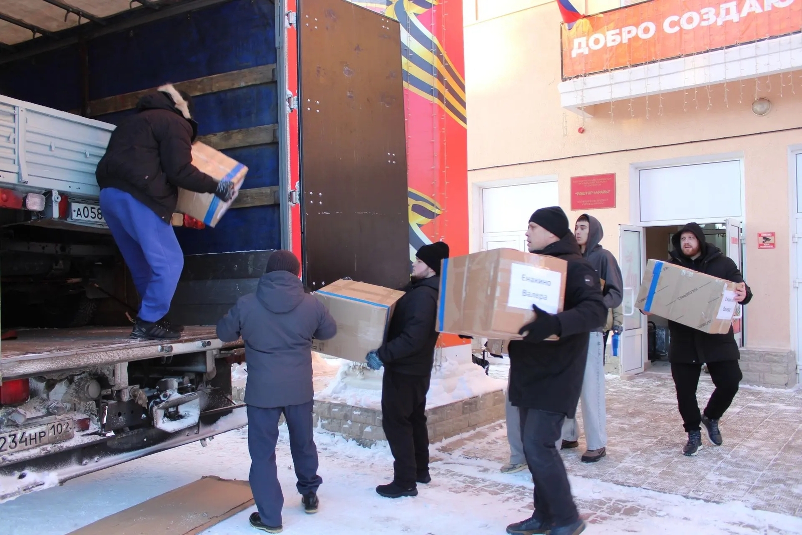 Егетләргә — Яңа ел бүләге