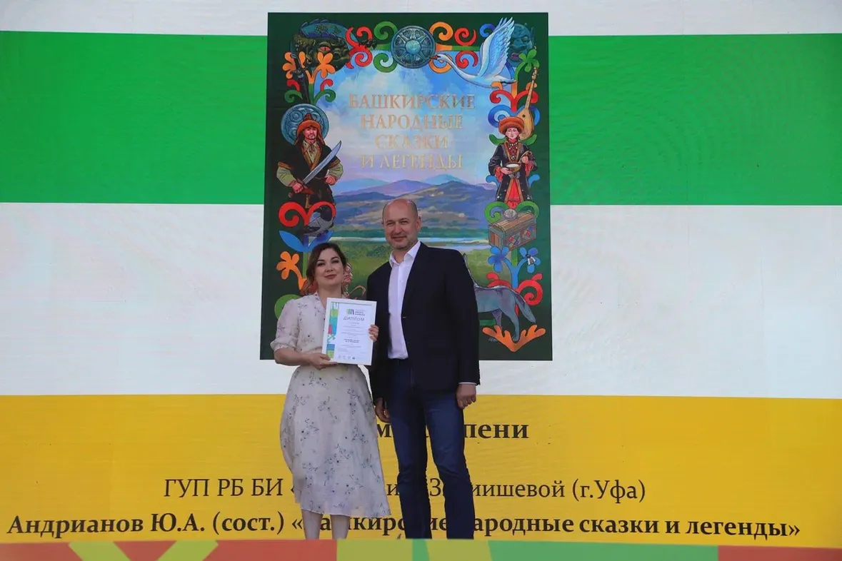 На «Китап-Байраме» наградили победителей конкурса