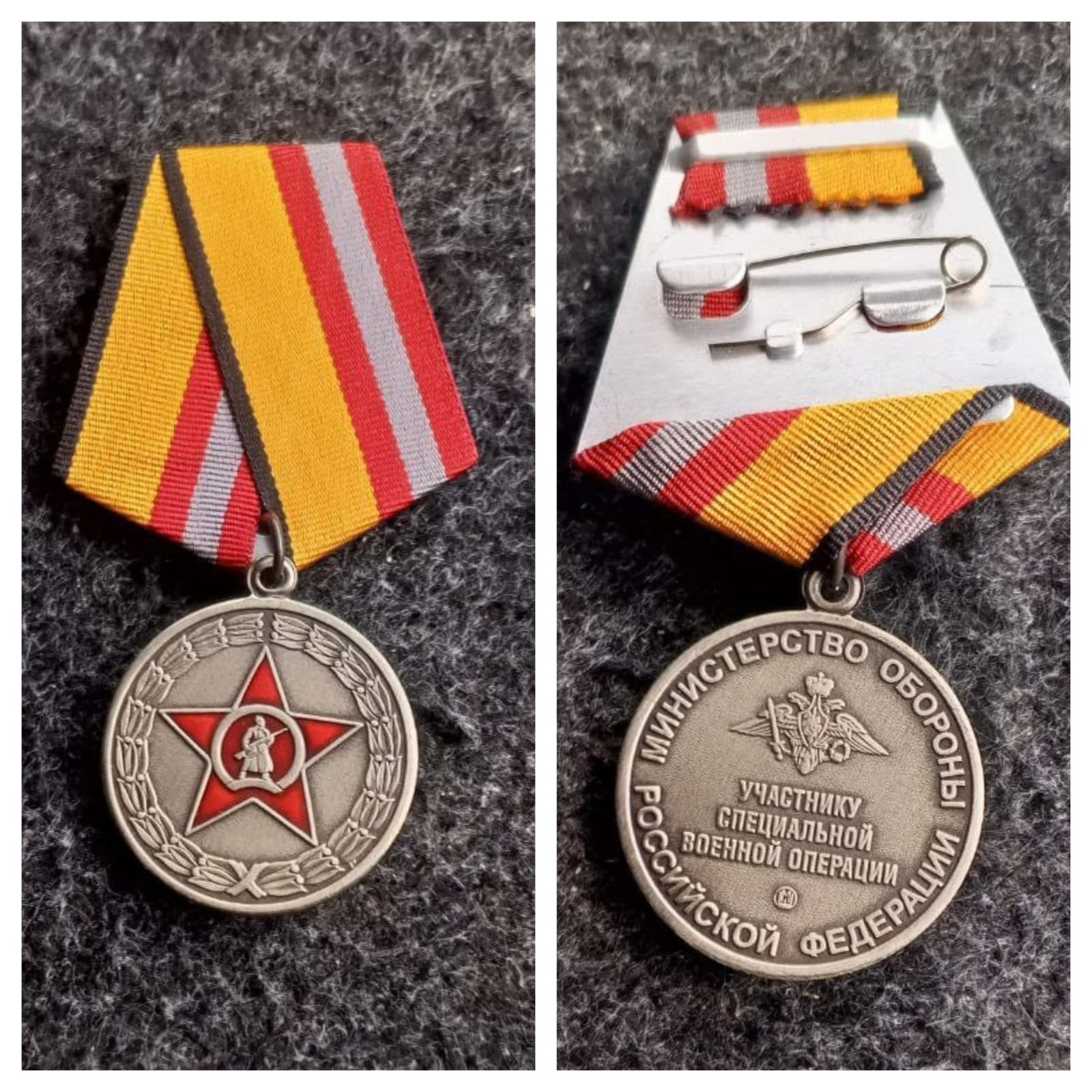 «Прораб» позывнойлы яугир медаль белән бүләкләнде