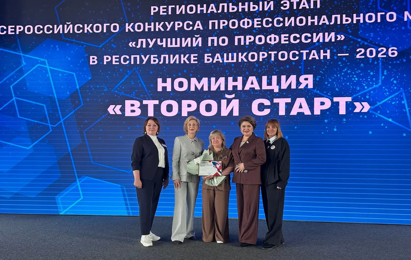 СВО ветераны бөтенрусия конкурсында катнашты