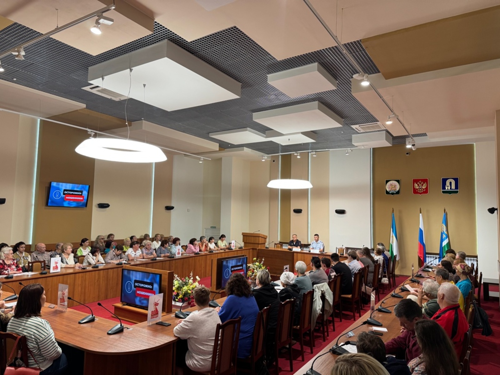 Өлкән яшьтәге кешеләр өчен «Алтын яшьне саклап» куркынычсызлык мәктәбе