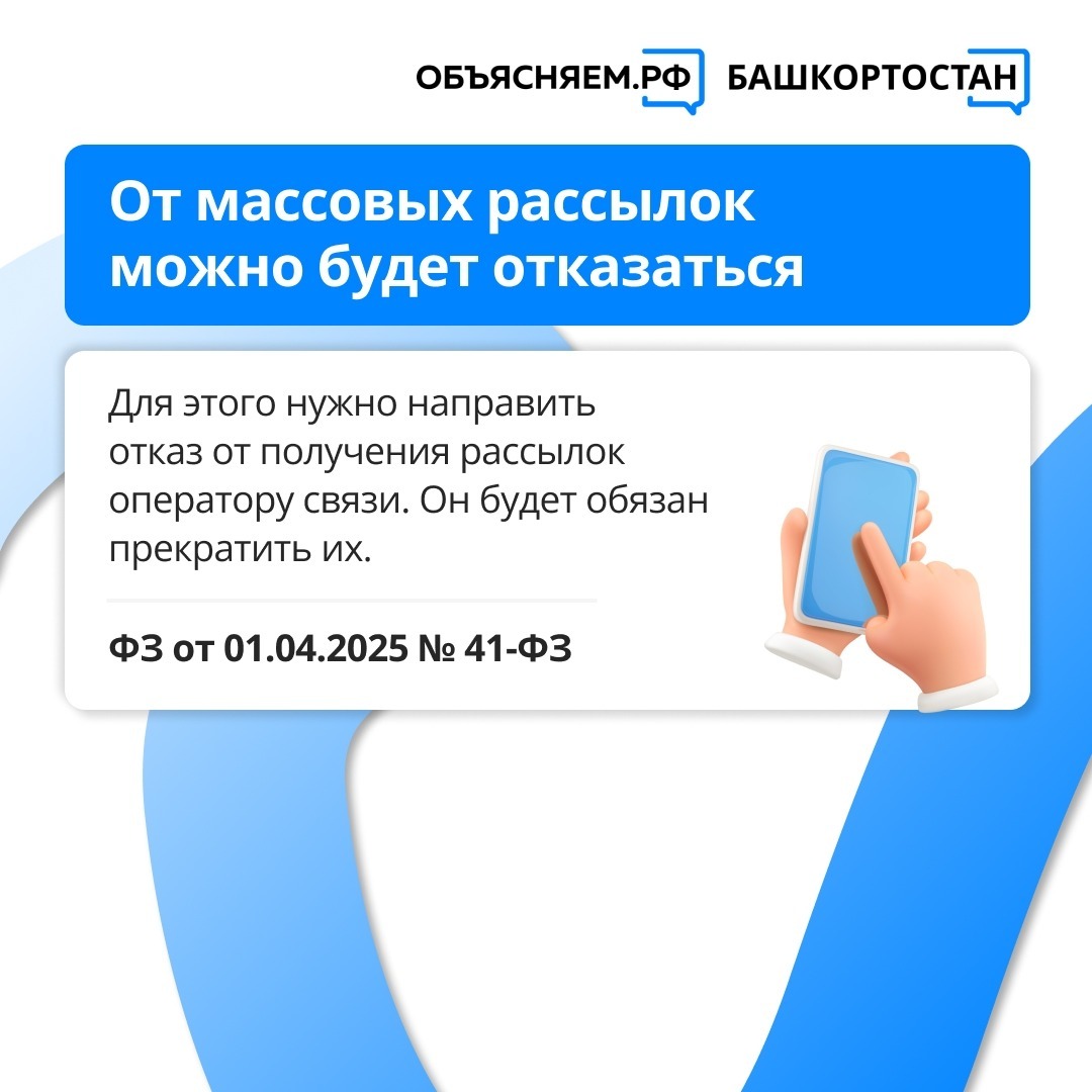Законы, которые вступают в силу в августе 2025 года