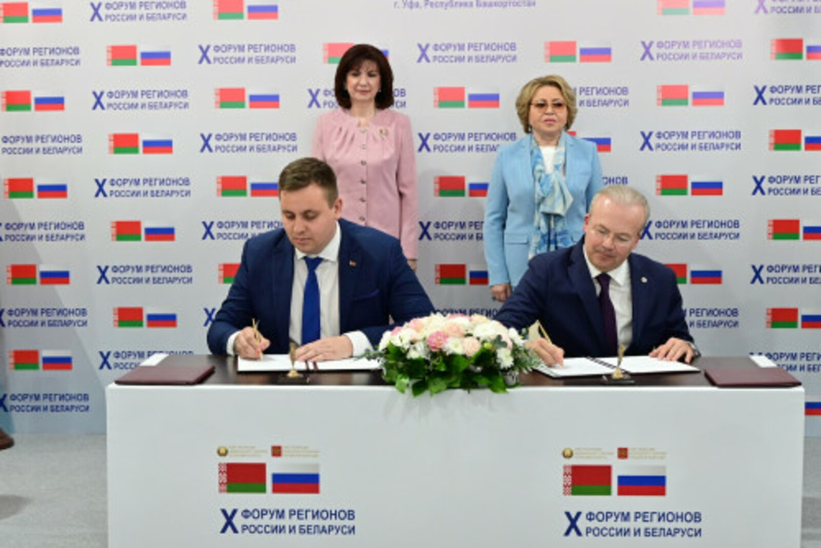 Правительство Башкортостана подписало соглашение с ОАО «Амкодор»