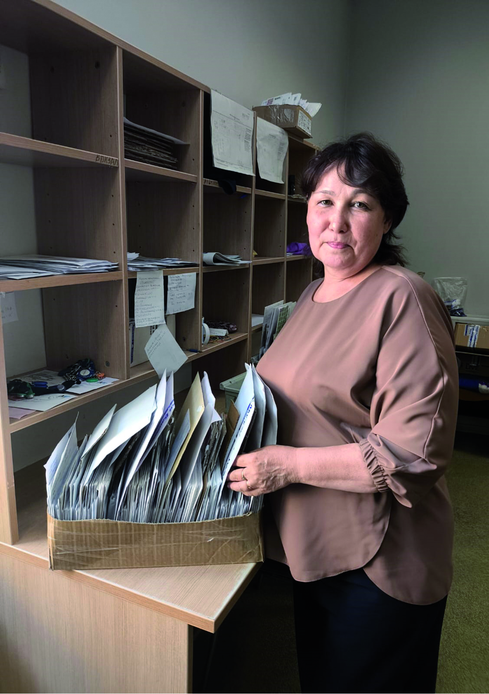 Араларны якынайтучы