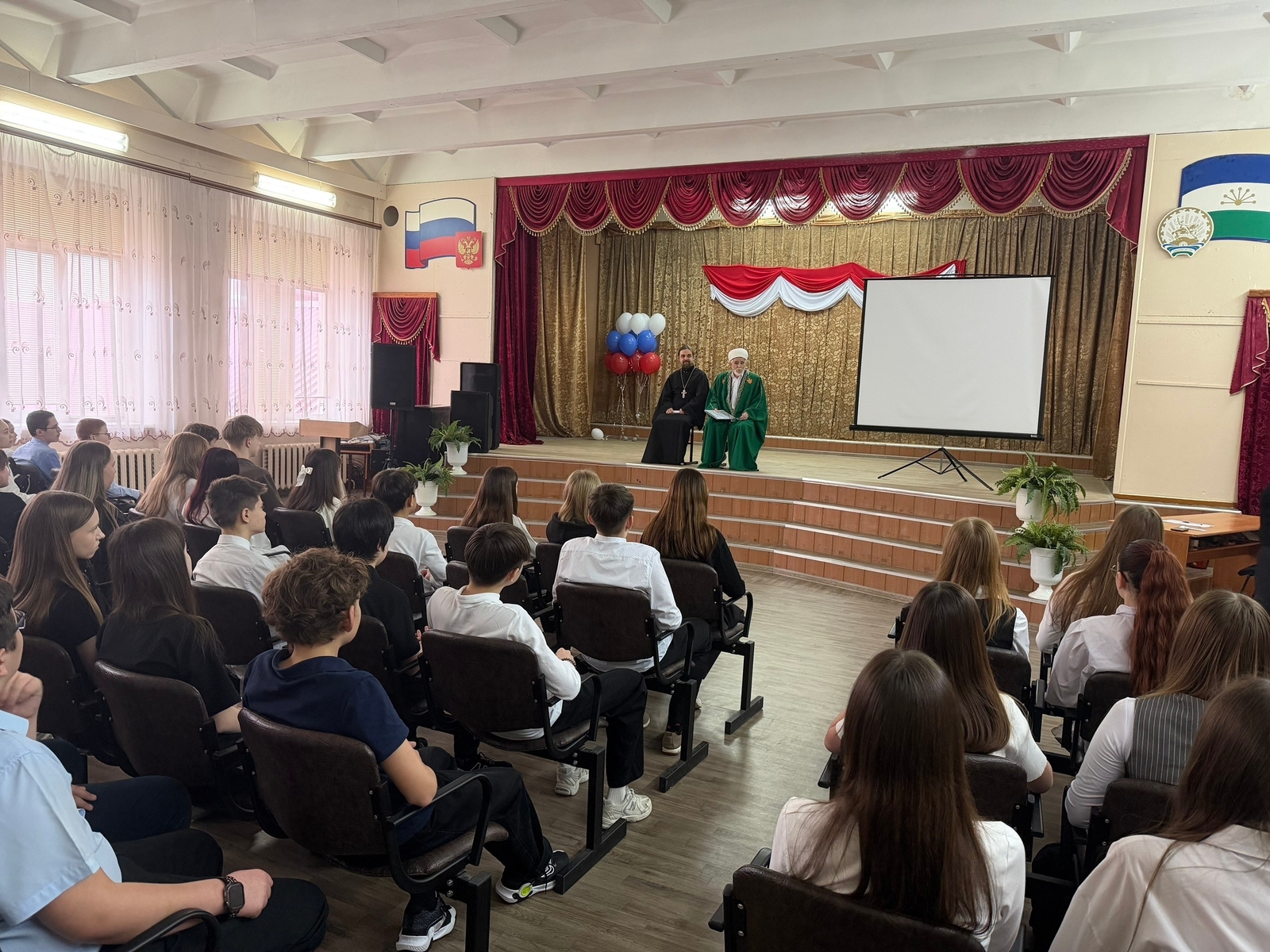 Рухи куркынычсызлык һәм экстремизмны профилактикалау